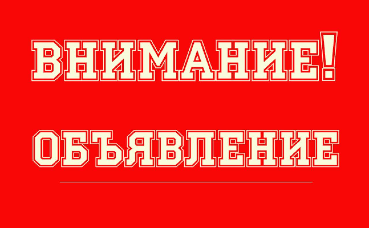 Строительство домов